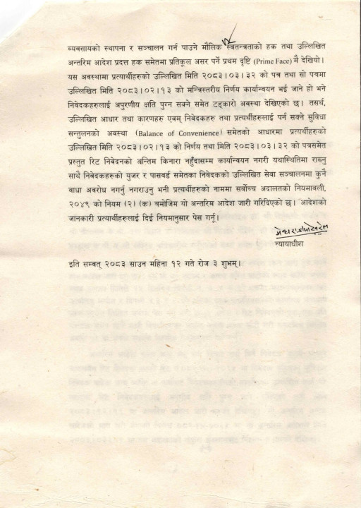 medical_page3.jpg