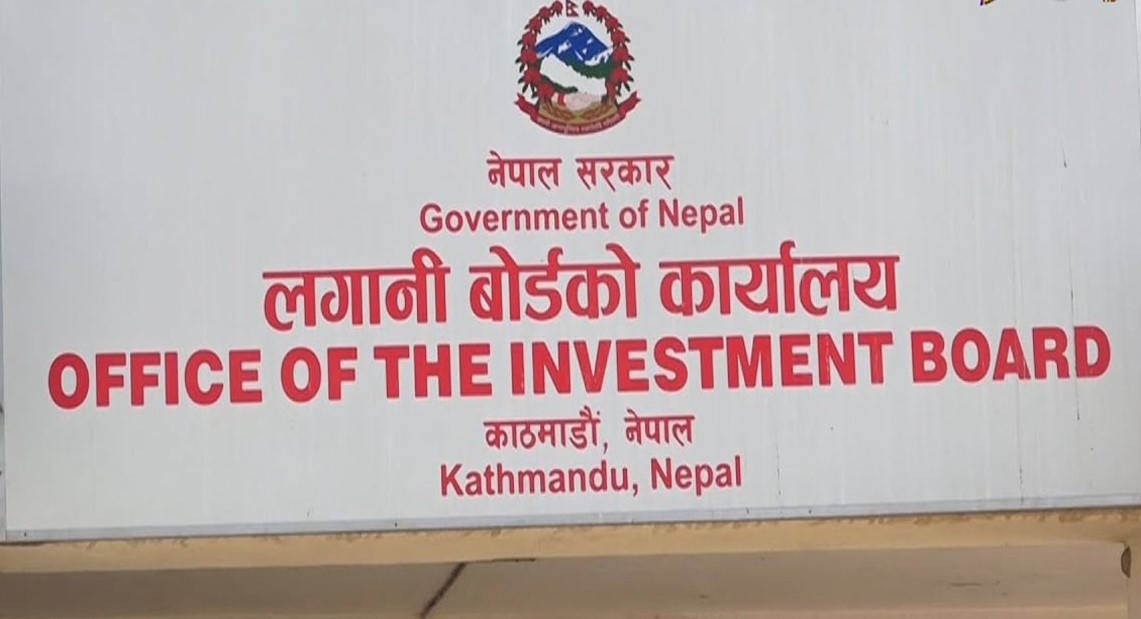 लगानी बोर्डको सिइओका लागि ३ जनाको नाम सिफारिस