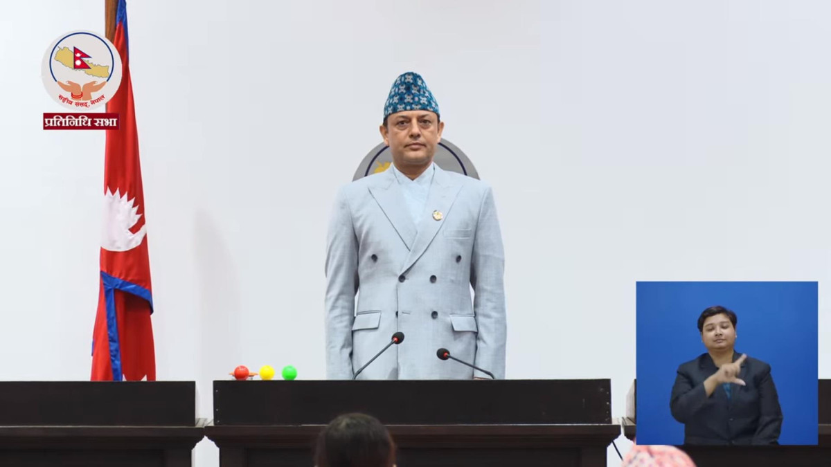 प्रतिनिधिसभाको बैठक सुरु