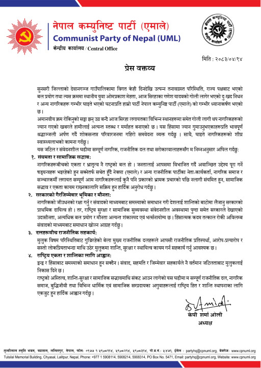 KP_oli_RYuz1jBBZo (1).jpg
