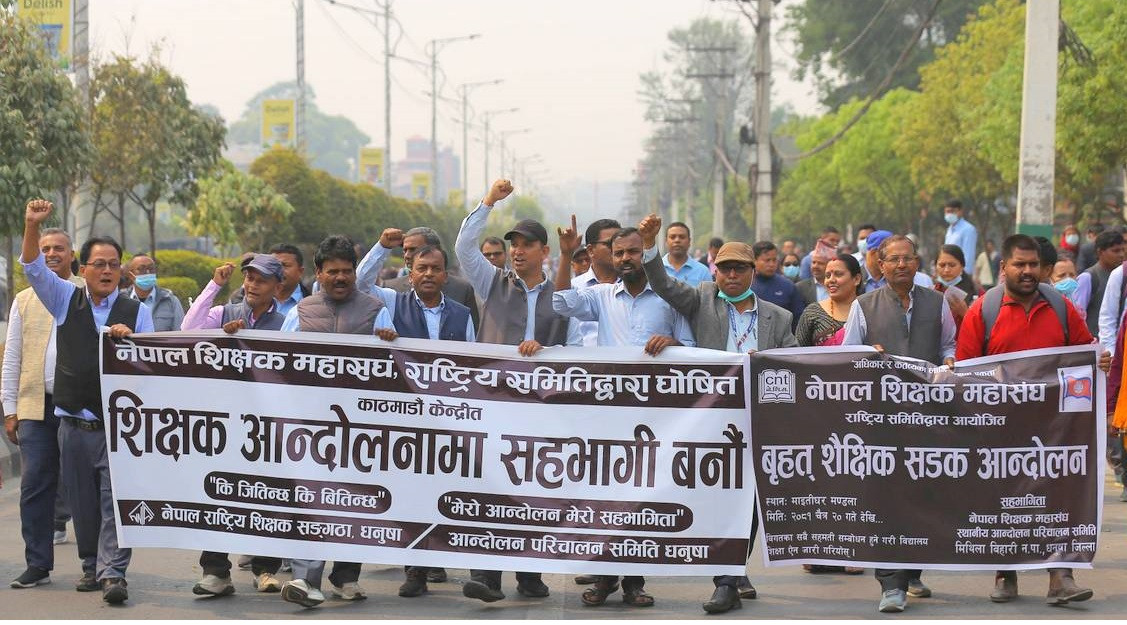 भदौदेखि देशव्यापी आन्दोलन गर्ने शिक्षक महासंघको घोषणा