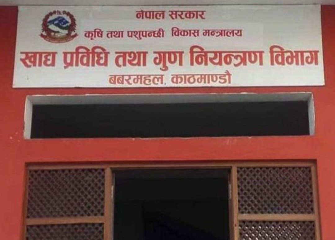 विभागद्वारा ४ हजार लिटर गुणस्तरहीन दूध नष्ट
