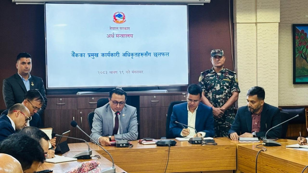 वाणिज्य बैंकका सीईओहरूलाई बोलाएर अर्थमन्त्रीले के भने ?