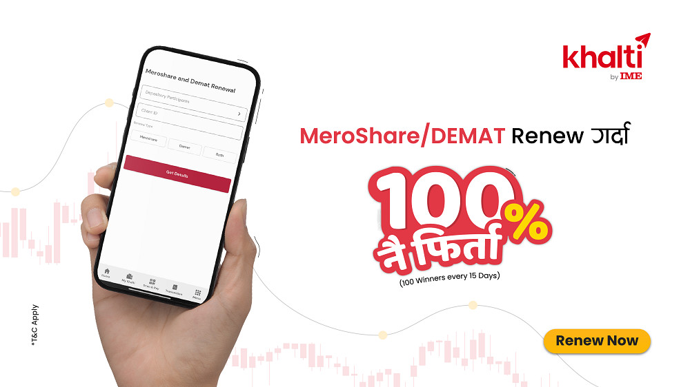 खल्ती मार्फत डिम्याट तथा मेरो शेयर नवीकरण गर्दा १००% क्यासब्याकको अवसर