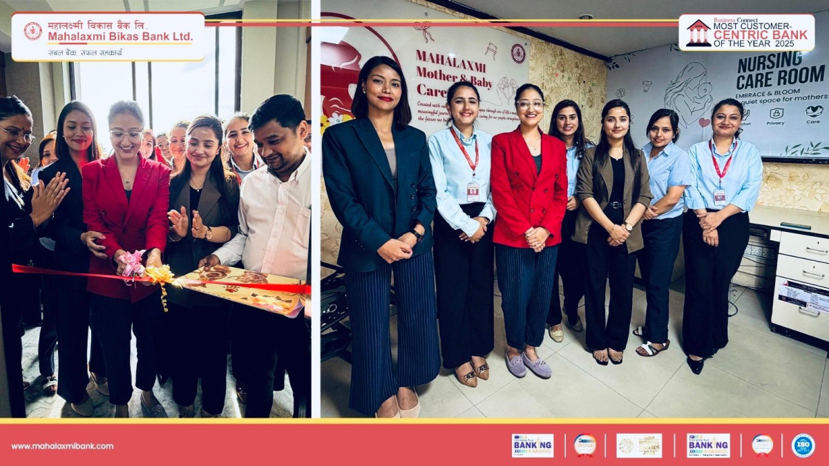 महालक्ष्मी विकास बैंकद्वारा शिशु स्याहार कक्ष तथा डे केयर सञ्चालन