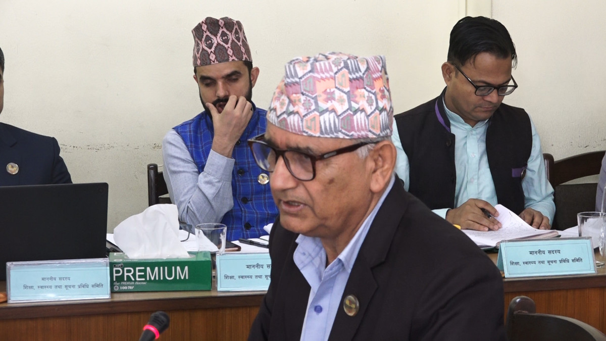 कार्यकारी निर्देशकको उमेर हद हटाउन सांसद बरालको माग