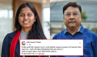 पत्रकार  श्रेष्ठ पक्राउ परेपछि उपसभामुख ठाकुरको विवादास्पद पोस्ट : ‘पत्रकारको भेषमा राक्षस हाे’
