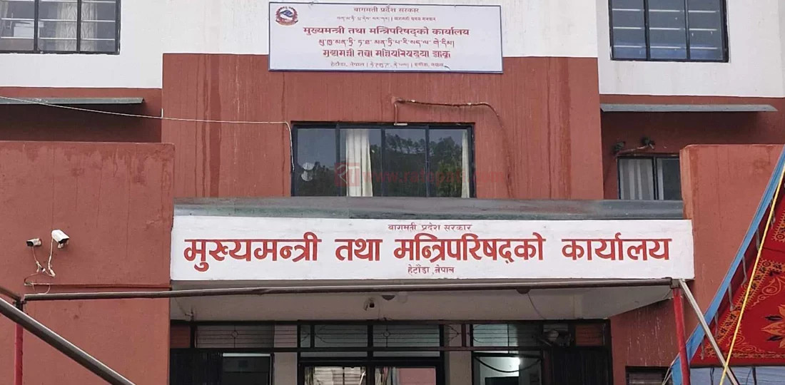 बागमती प्रदेशमा सहरी नीति कार्यान्वयन गरिँदै