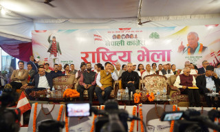 कांग्रेस इतर समूहको राष्ट्रिय भेला (तस्वीरहरू)