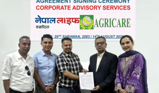 आईपीओ निष्कासन गर्ने तयारीमा एग्री केयर नेपाल