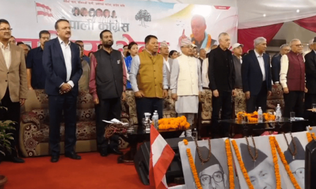 कांग्रेस इतर समूहले महाधिवेशन रोक्न शुक्रबार सर्वोच्चमा रिट दायर गर्ने
