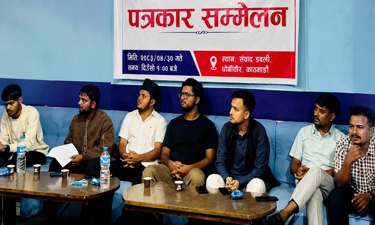 फेक शासनविरुद्ध निर्णायक आन्दोलन गर्ने जेनजी अगुवाहरूको घोषणा