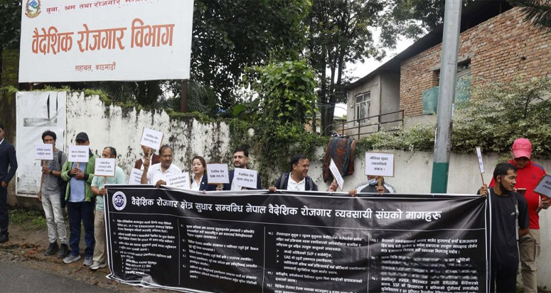म्यानपावर व्यवसायी र सरकारबीच सिंहदरबारमा वार्ता जारी