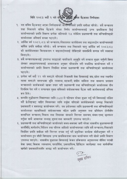 sachib1.jpg