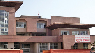 पीआर लिएका मुद्रण सहायक वाग्लेलाई ३० दिनभित्र स्पष्टीकरण पेस गर्न सूचना