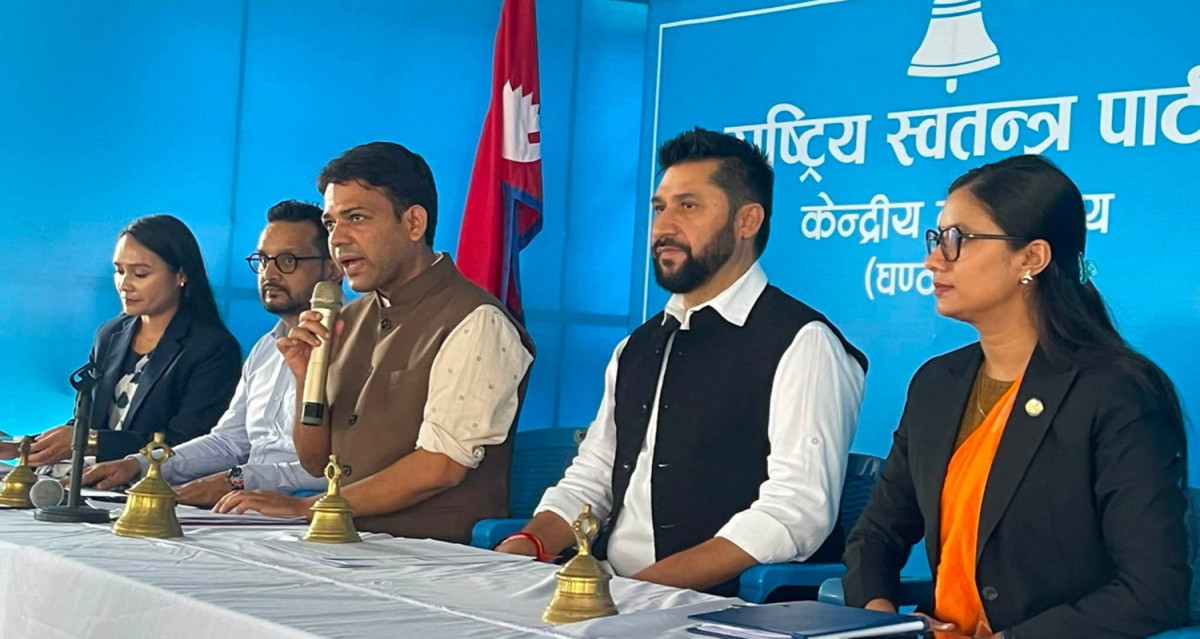 रास्वपाको सचिवालयमा ११ जना मनोनीत