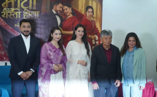 फिल्म ‘माया भनेकै यस्तो होला’ को प्रदर्शन स्थगित