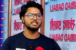 जेनजी आन्दोलनका कार्यक्रम स्थगित