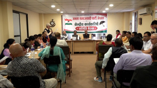 जसपा नेपालको केन्द्रिय कार्यकारिणी समिति बैठकः बाढीपहिरो राहत र पार्टी समायोजन मुख्य एजेण्डा