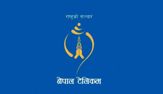 नेपाल टेलिकमले सुचारु गर्‍यो धादिङ र नुवाकोटका थप ३ साइट