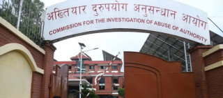 तत्कालीन प्रमुख प्रशासकीय अधिकृतसहित ४ जनाविरूद्ध भ्रष्टाचार मुद्दा दायर