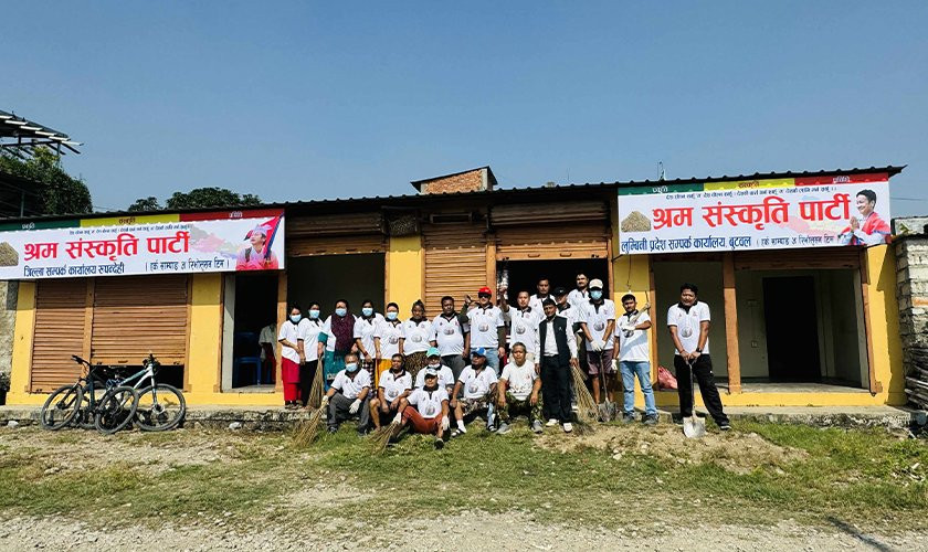 श्रम संस्कृति पार्टीको राहत कोषमा ६ लाख ४९ हजार रुपैयाँभन्दा बढी संकलन