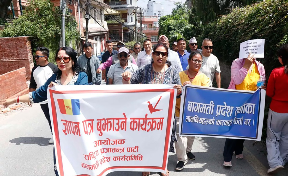 ‘सांसद बिकेको’ आरोप प्रमाणित गर्न माग गर्दै राप्रपा बागमतीले लिङ्देनलाई बुझायो ध्यानाकर्षण पत्र