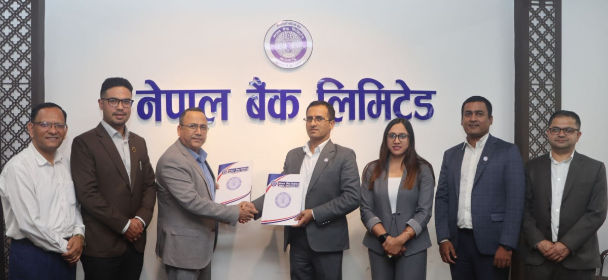 नेशनल लाईफ इन्स्योरेन्स र नेपाल बैंक लिमिटेडबीच जीवन बीमा सम्झौता