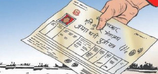 नेपालगन्जमा जलेर नष्ट भएका ३१ हजार लालपुर्जाको स्रेस्ता कायम