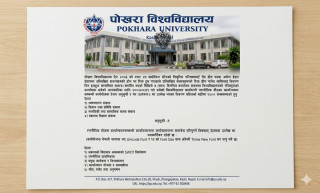 पोखरा विश्वविद्यालयमा चार डिनका लागि आवेदन आह्वान