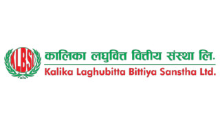 कालिका लघुवित्तको १२ हजार कित्ता संस्थापक सेयर बिक्रीमा