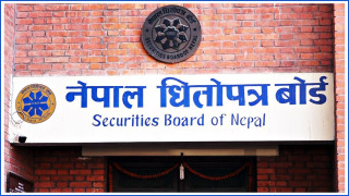 सेयर कारोबार रोकिएपछि एक्सनमा सेबोन, छानबिन गर्न एक साताको समय