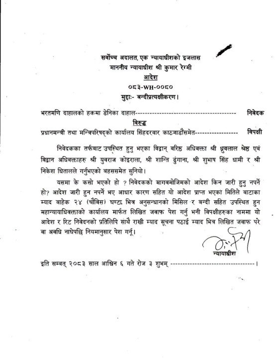 bharat-dahal_ZxWMqWbdp6.webp
