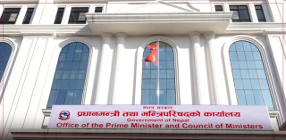 इक्यान झापाद्वारा विपद् राहत कोषमा दश लाख प्रदान
