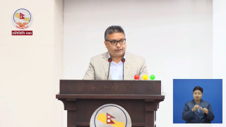 भुक्तानी प्रणाली केवल रकम हस्तान्तरणको माध्यम मात्र होइनः सांसद बुढाथोकी