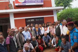 गोरखाको बोर्लाङ्गमा राष्ट्रिय वाणिज्य बैंकको सेवा केन्द्र सञ्चालन