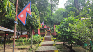 उद्यान