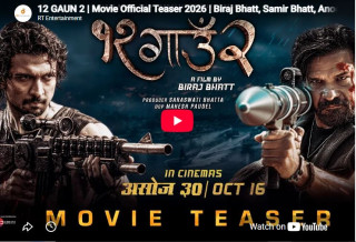 ‘१२ गाउँ २’ को टिजर सार्वजनिक