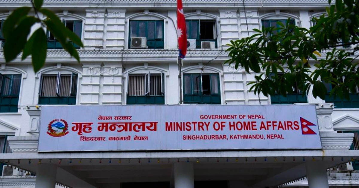 गृह मन्त्रालयका ५५ शाखा अधिकृतको सरुवा, को कहाँ पुगे ? (सूचीसहित)