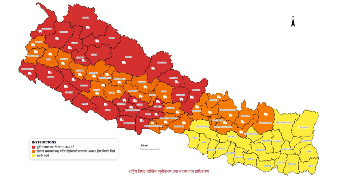 गोरखा लगायत २५ जिल्लामा दुई दिन गाडी चलाउन रोक