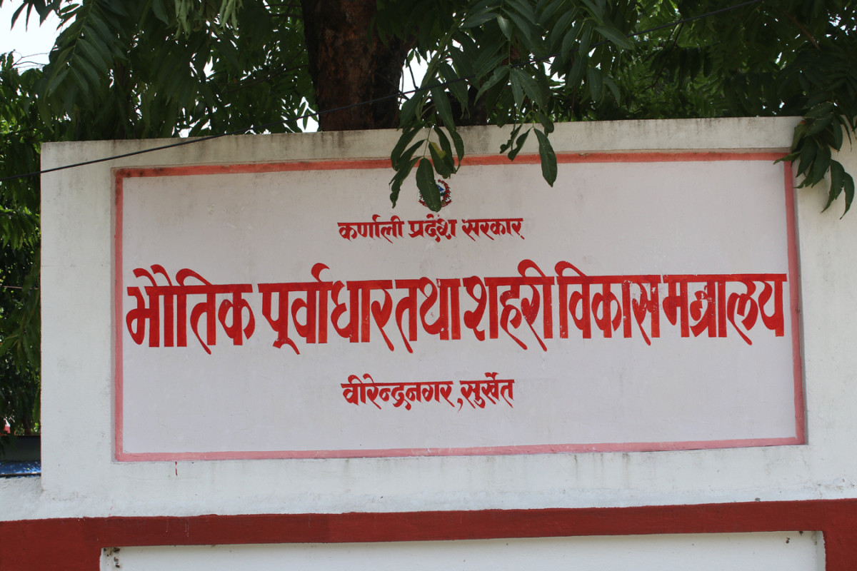 यातायात व्यवस्था कार्यालयबाट ३५ करोड राजश्व सङ्कलन
