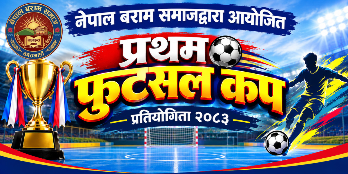 नेपाल बराम समाजद्वारा प्रथम फुटसल कप आयोजना हुँदै