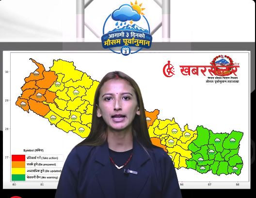 हाल मनसुनको न्यून चापीय रेखा सरदर स्थानको आसपास