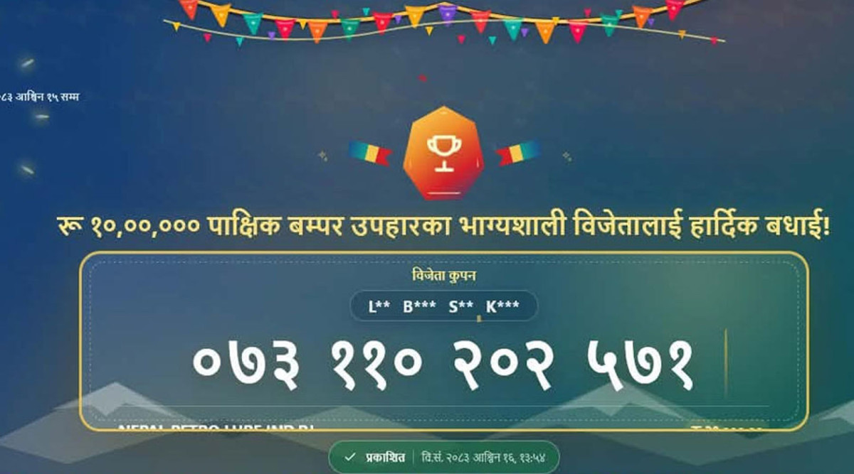 करदाता प्रोत्साहन उपहारमा लालबाबु साहले जिते १० लाख