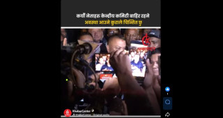 नेपाली काँग्रेसका सभापति गगनकुमार थापा
