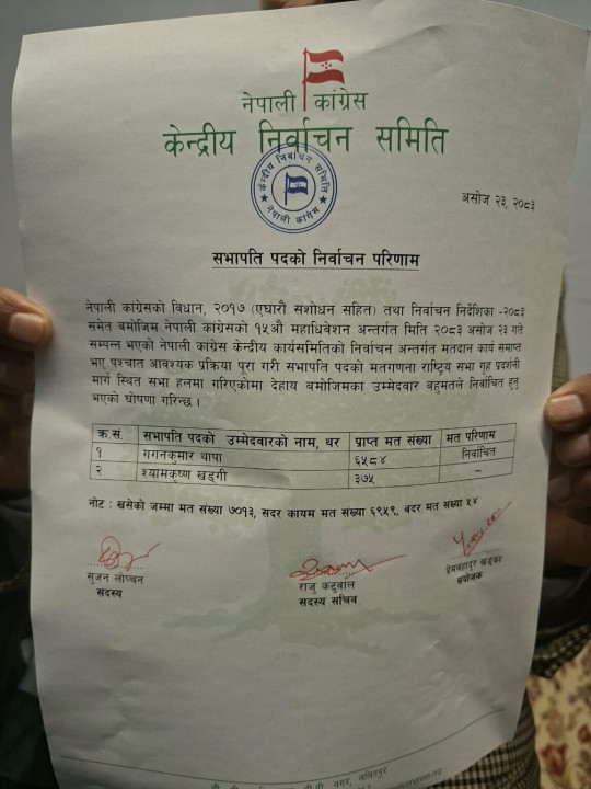 congress-17-1152x1536.jpg