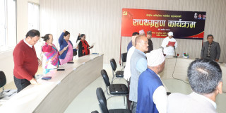 एमालेका थप १३ केन्द्रीय सदस्यहरूले लिए शपथ