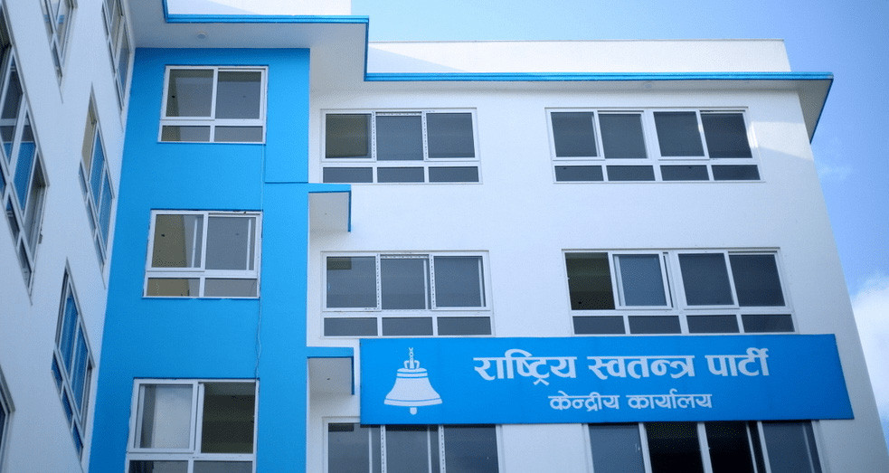रास्वपाको उम्मेदवार क्लबः पालिका प्रमुखमा आवेदनको लर्को, वडा अध्यक्ष र सदस्यमा देखाएन चासो