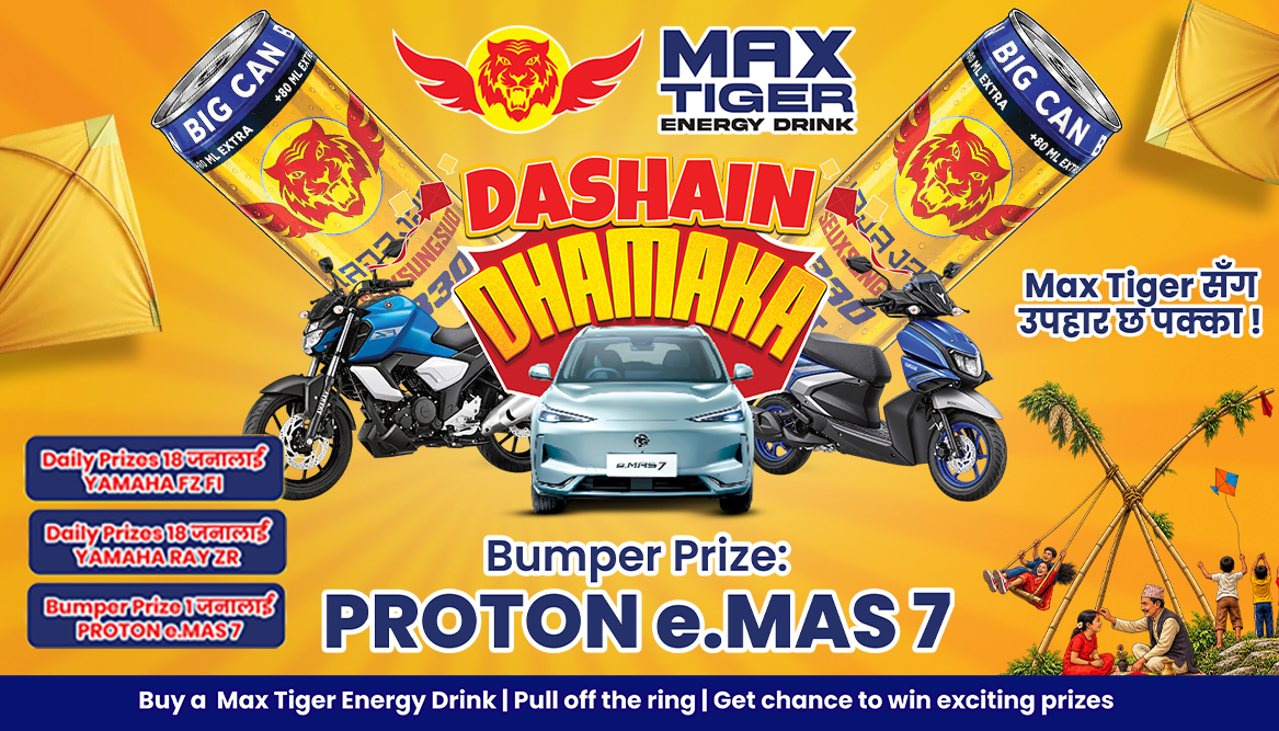 Advertisement